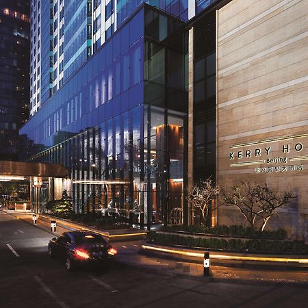 Kerry Hotel, Beijing By Shangri-La - 5 Kilometers To The Forbidden City Екстериор снимка
