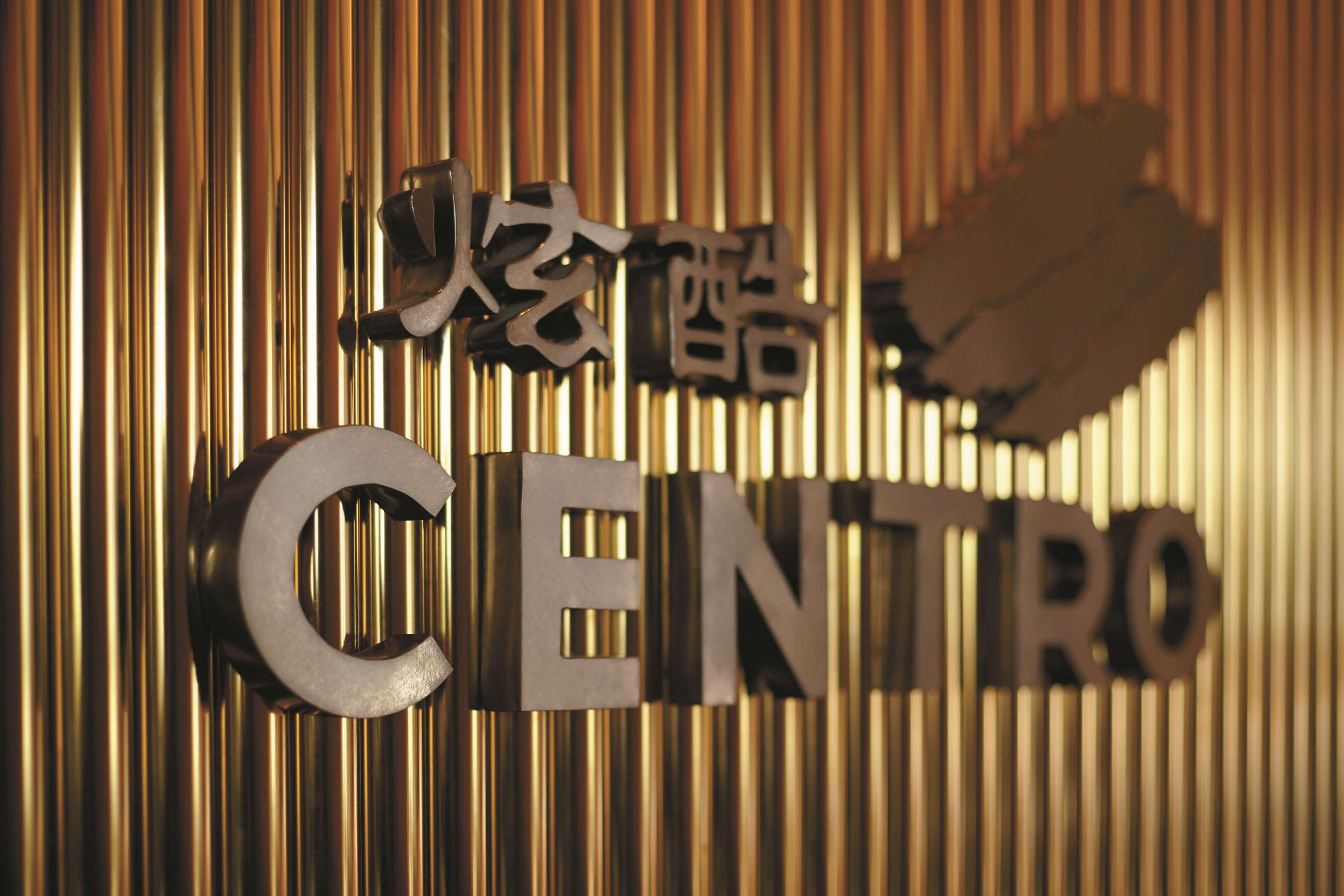 Kerry Hotel, Beijing By Shangri-La - 5 Kilometers To The Forbidden City Екстериор снимка